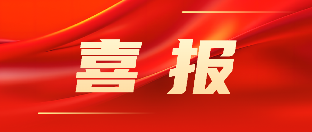 喜報！韓家灣選煤廠智能化建設(shè)項目順利通過陜西省A類智能化煤礦驗收！