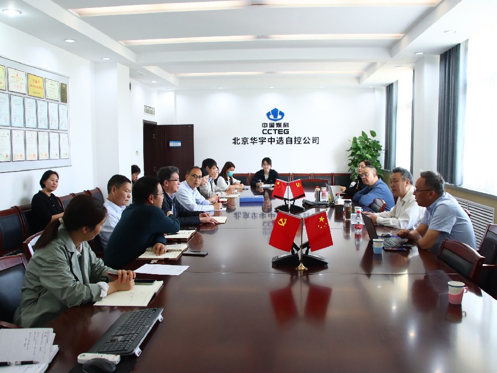 【公司新聞】公司順利通過2024年ISO三合一管理體系再認證審核！