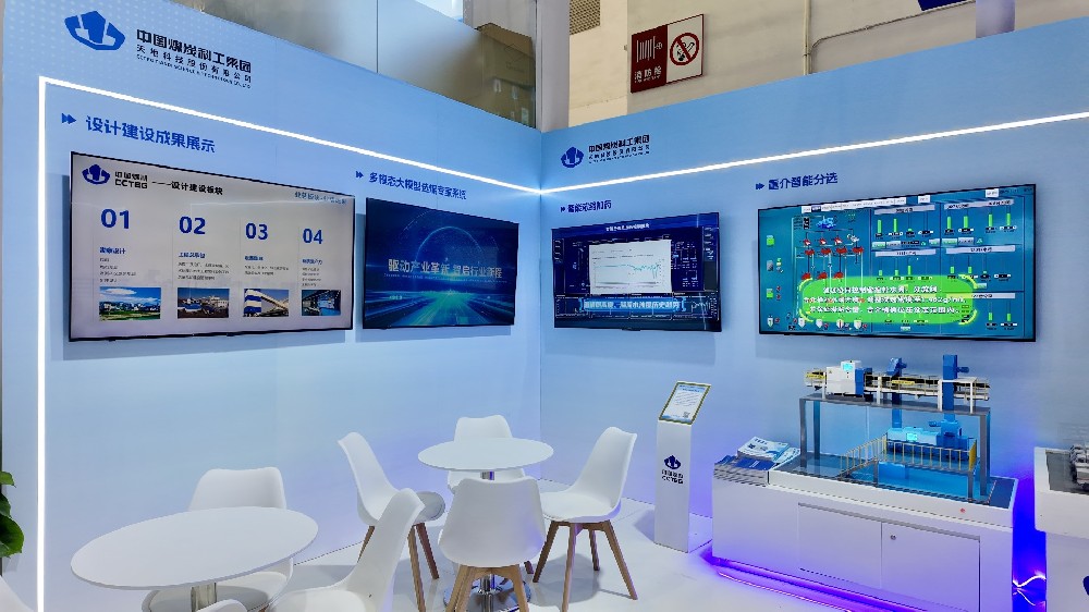 【公司新聞】煥新亮相！北京華宇中選智控公司攜硬核技術(shù)亮相北京展會！