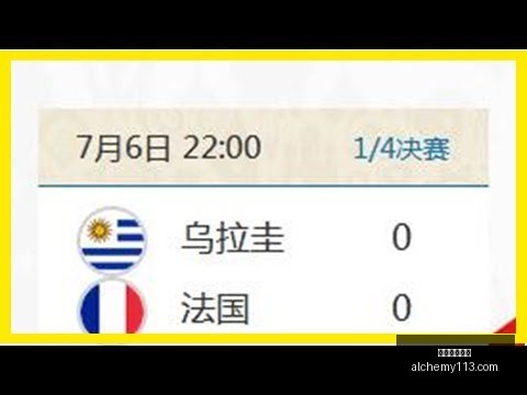 李平康山东,球迷欠款困,水滴筹紧急,星空体育官网,星空体育App,星空体育平台,星空体育网页版,星空体育官方
