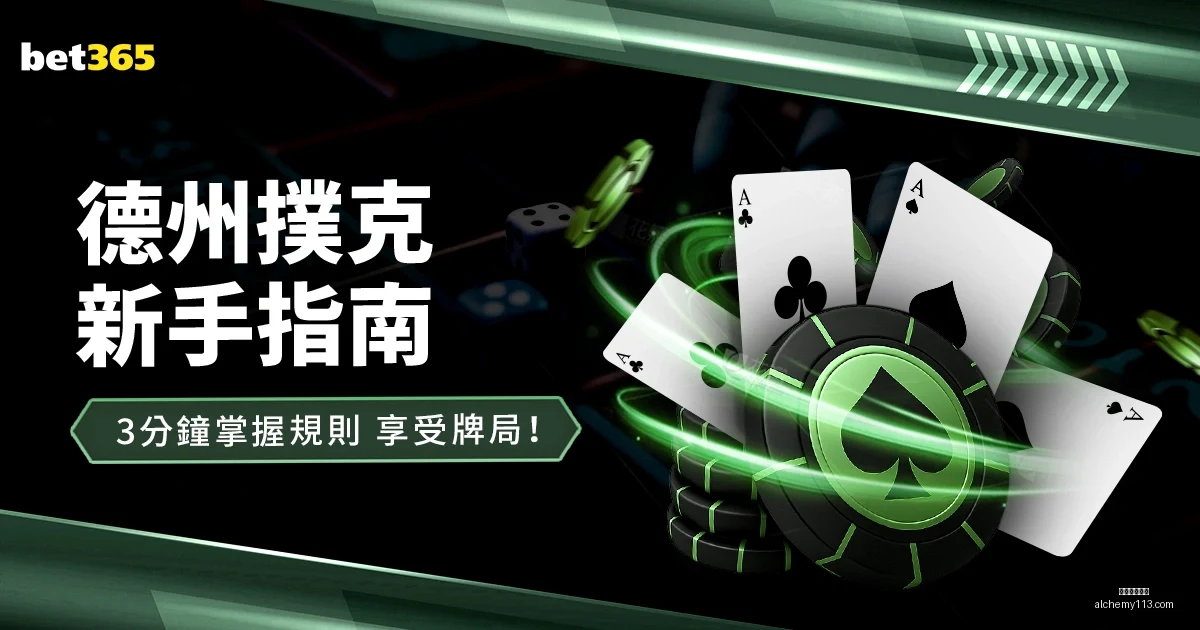 利雅得胜利,逆转胜,罗激情庆祝,星空体育官网,星空体育App,星空体育平台,星空体育网页版,星空体育官方