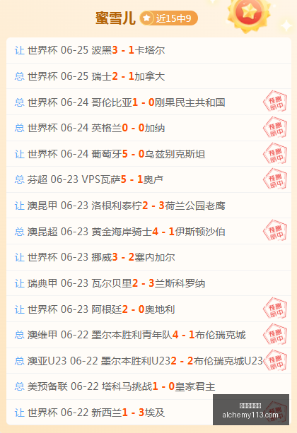 马扎今夏或,告别柏林赫,多药厂球队,星空体育官网,星空体育App,星空体育平台,星空体育网页版,星空体育官方
