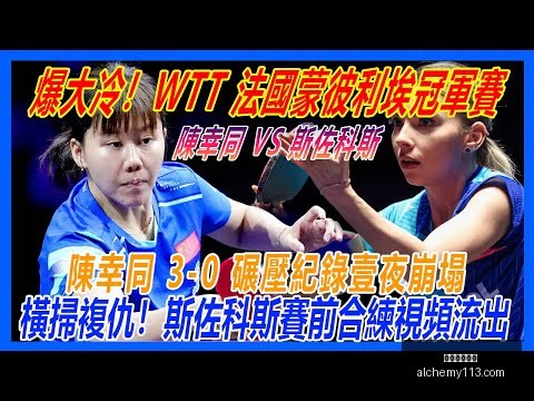 施洛特贝克,染红停赛,聚勒或迎弗,星空体育官网,星空体育App,星空体育平台,星空体育网页版,星空体育官方