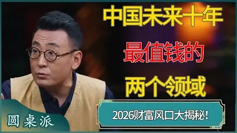 “葡萄牙媒体透露：曼联放弃昆达后，锁定布拉加19岁边路新星R费，转会标价4000万欧”