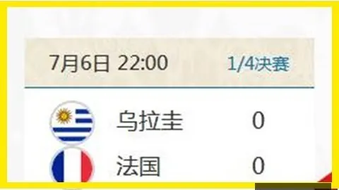 李平康山东球迷欠款困境，星空体育网页版，，水滴筹紧急筹集救命资金，生命通道待打通！