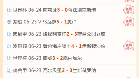 “马扎今夏或告别柏林赫塔，多药厂球队竞相关注”