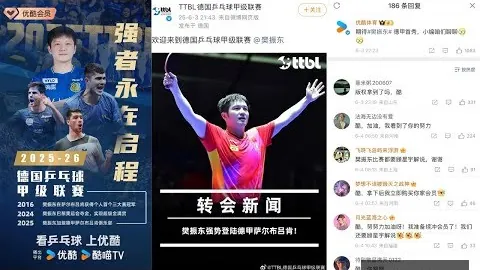 “2025-2023赛季英超奖金分配揭秘星空体育官网：各队能分得多少钱？”